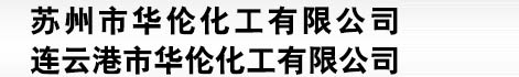 廊坊納科新材料技術(shù)有限公司